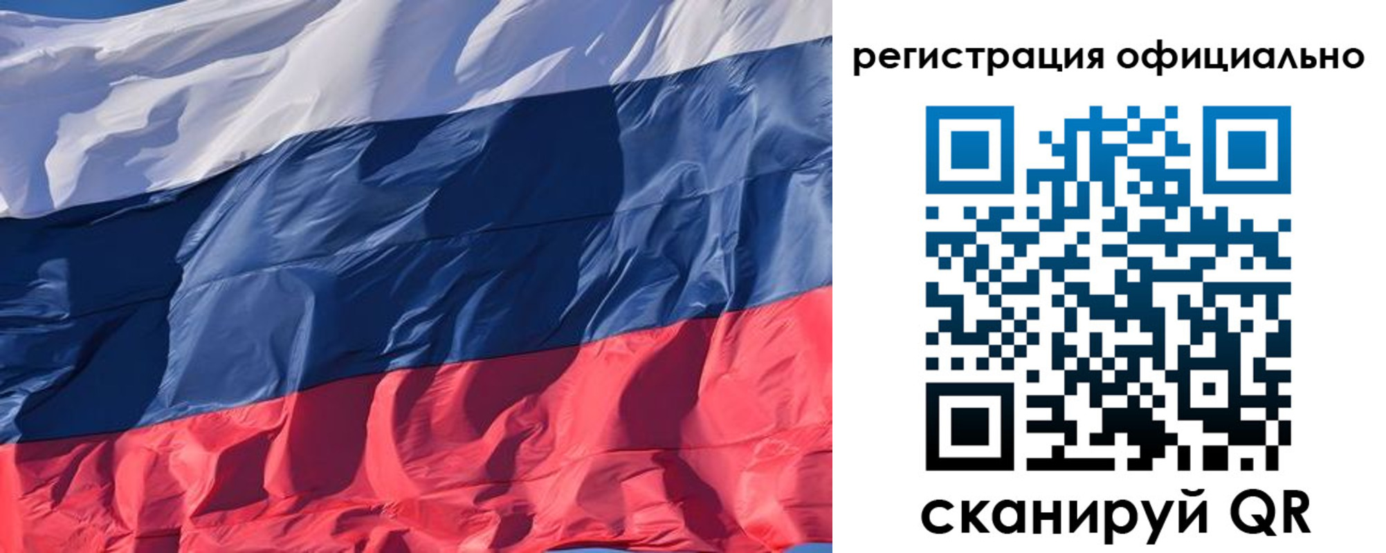 прописка ребенка в Южноуральске