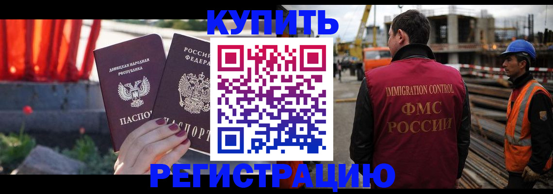 временная регистрация госуслуги в Южноуральске