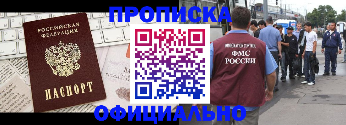 регистрация для школы в Южноуральске